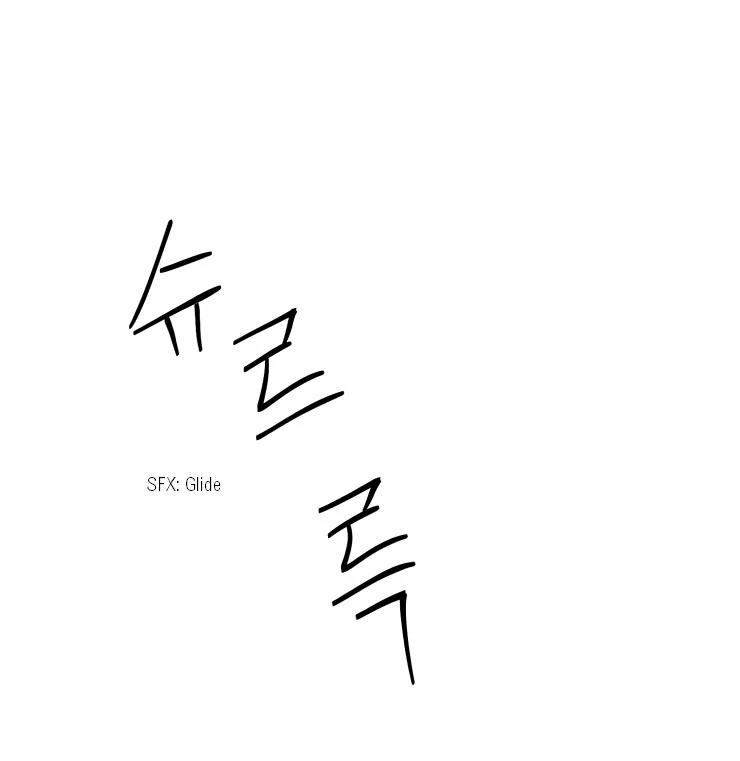 The priest is hey!rotic - Chapter 23 manhwa