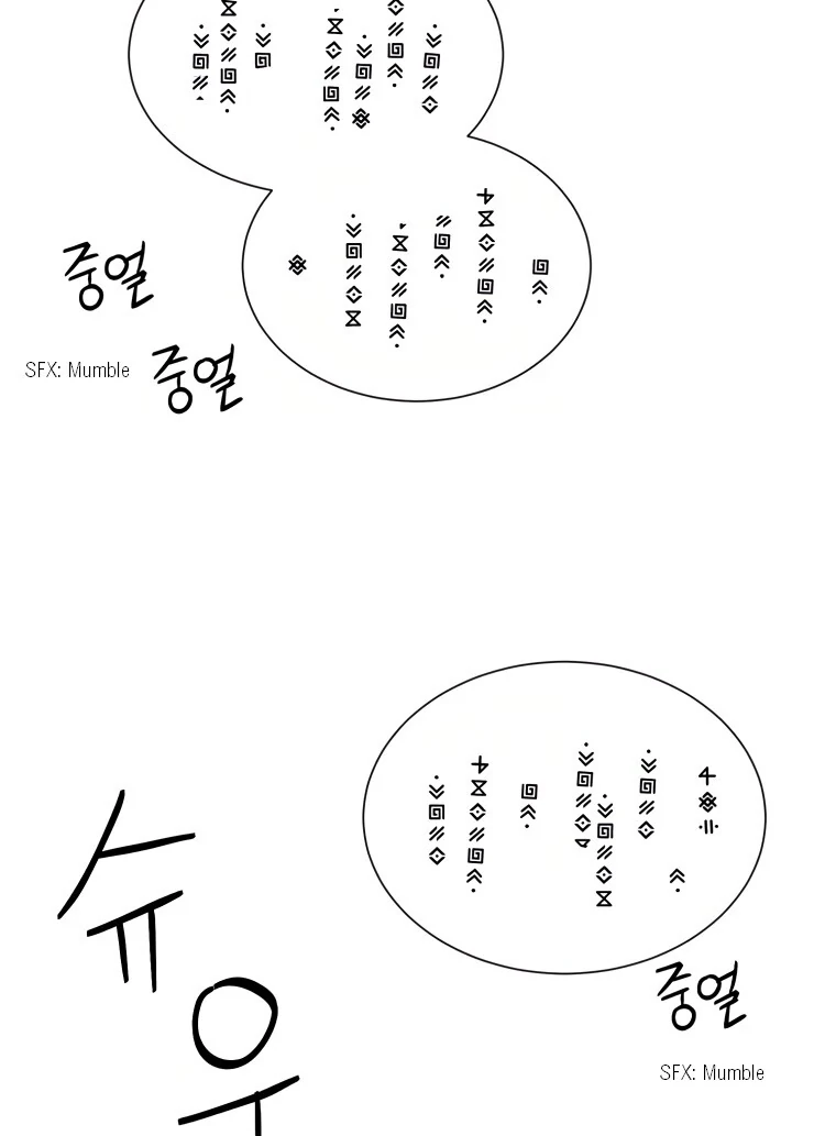 The priest is hey!rotic - Chapter 24 manhwa