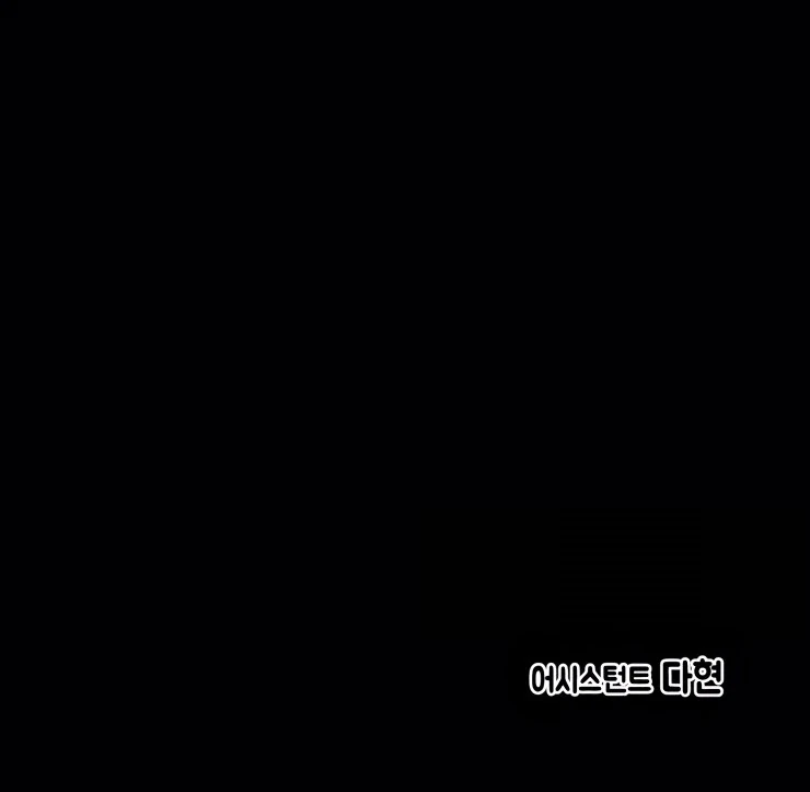 The priest is hey!rotic - Chapter 24 manhwa
