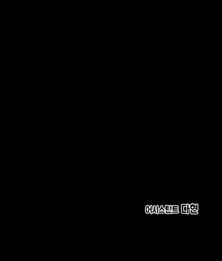 The priest is hey!rotic - Chapter 26 manhwa