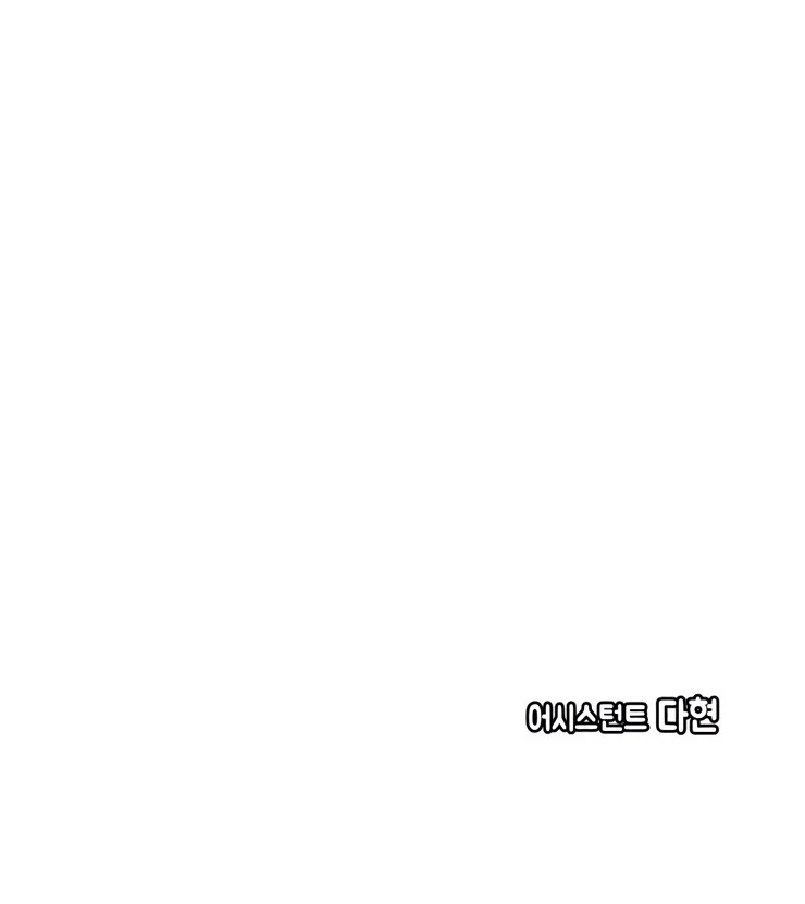 The priest is hey!rotic - Chapter 27 manhwa
