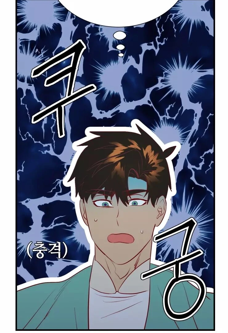 The priest is hey!rotic - Chapter 29 manhwa