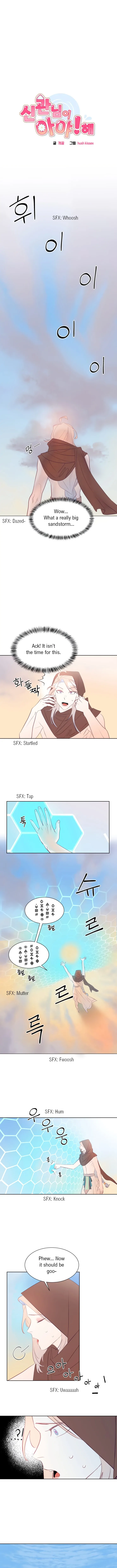 The priest is hey!rotic - Chapter 3 manhwa