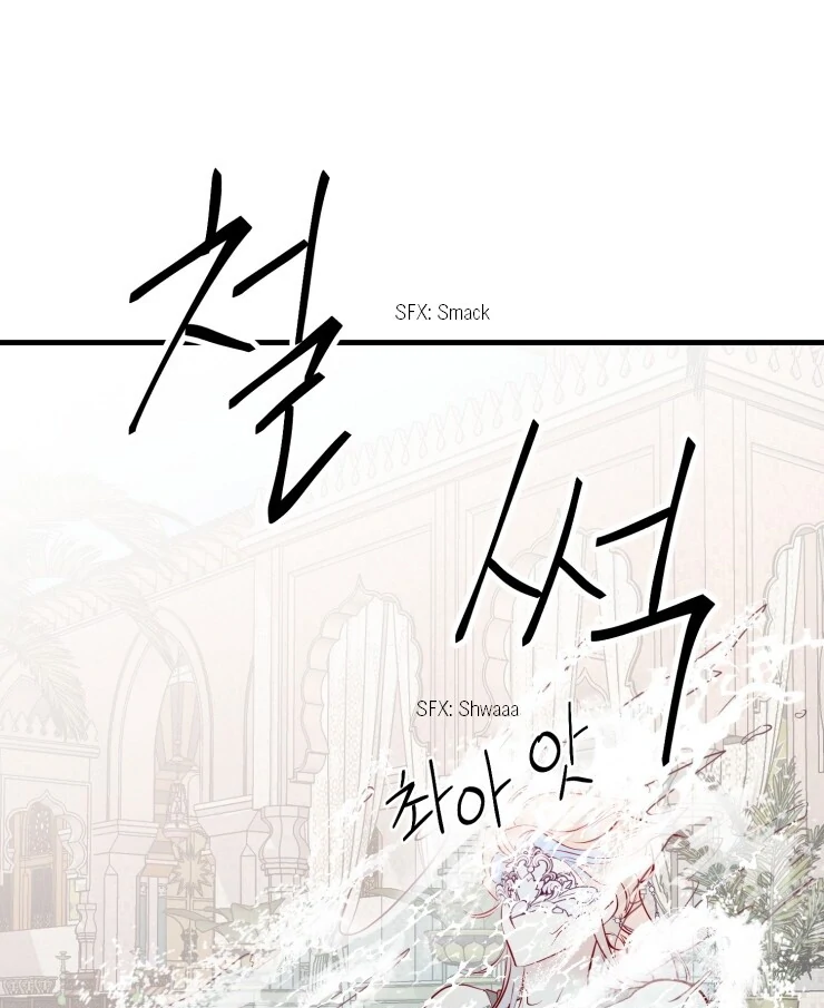The priest is hey!rotic - Chapter 30 manhwa