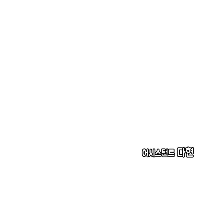 The priest is hey!rotic - Chapter 30 manhwa