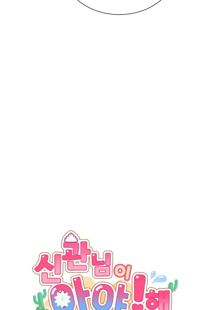 The priest is hey!rotic - Chapter 31 manhwa