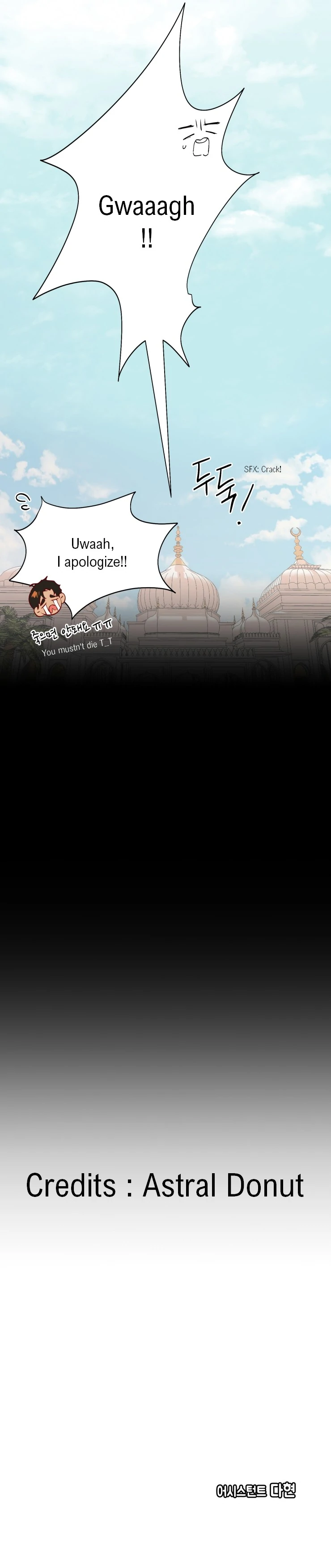 The priest is hey!rotic - Chapter 31 manhwa