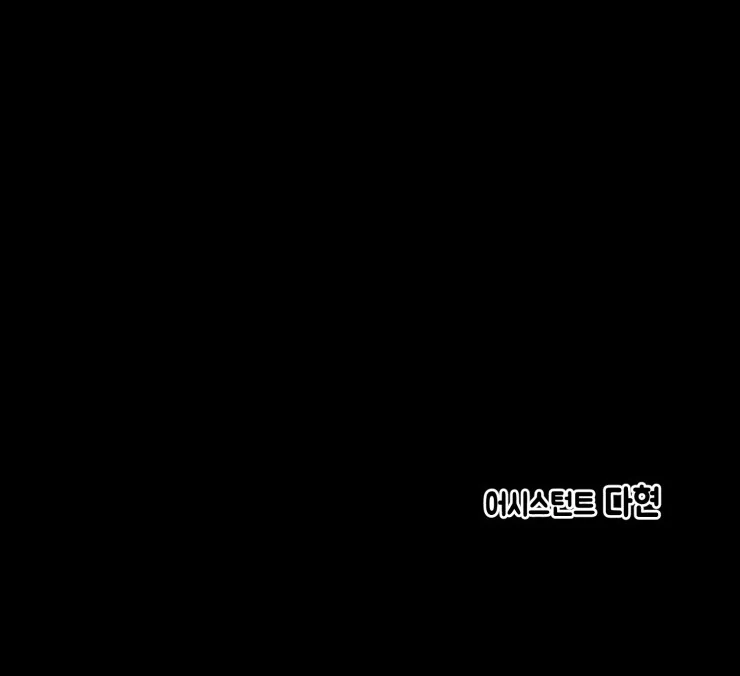 The priest is hey!rotic - Chapter 32 manhwa