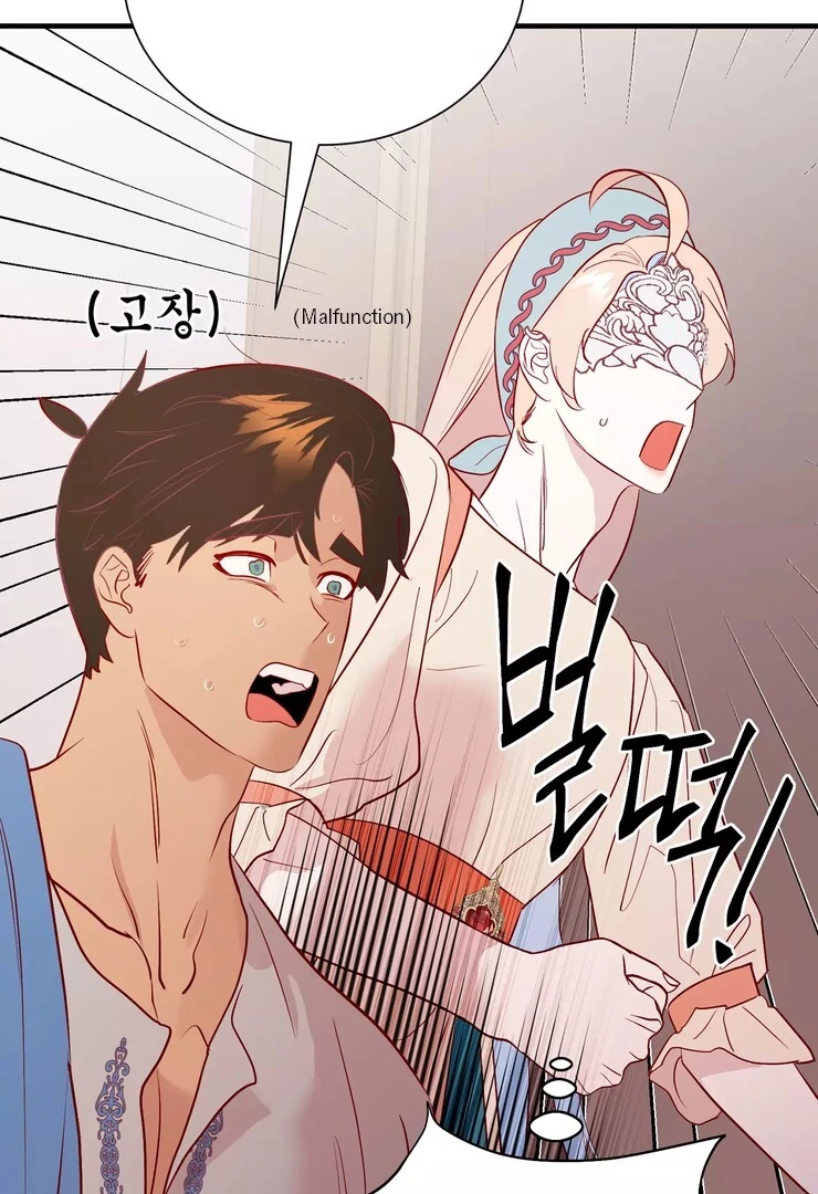 The priest is hey!rotic - Chapter 37 manhwa