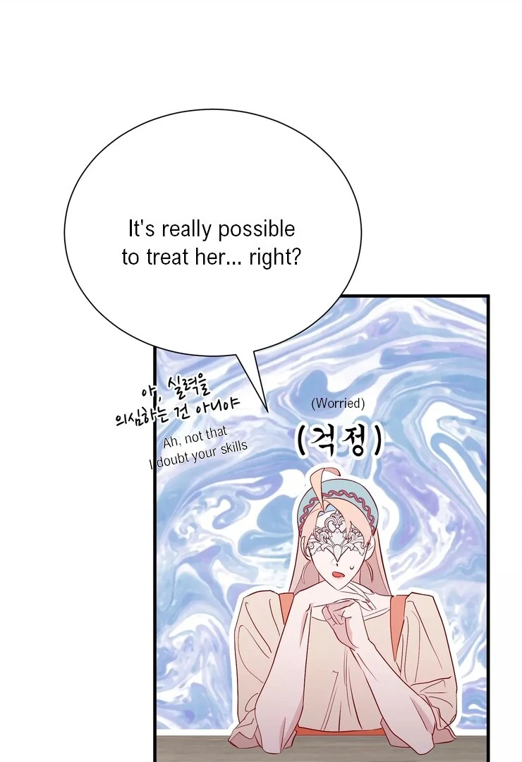 The priest is hey!rotic - Chapter 37 manhwa