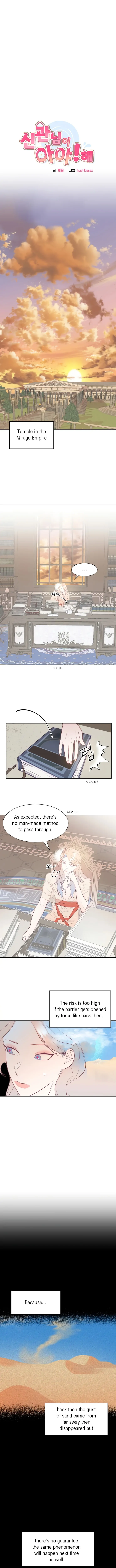 The priest is hey!rotic - Chapter 4 manhwa
