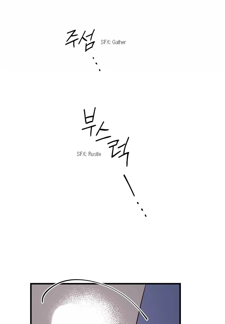 The priest is hey!rotic - Chapter 41 manhwa