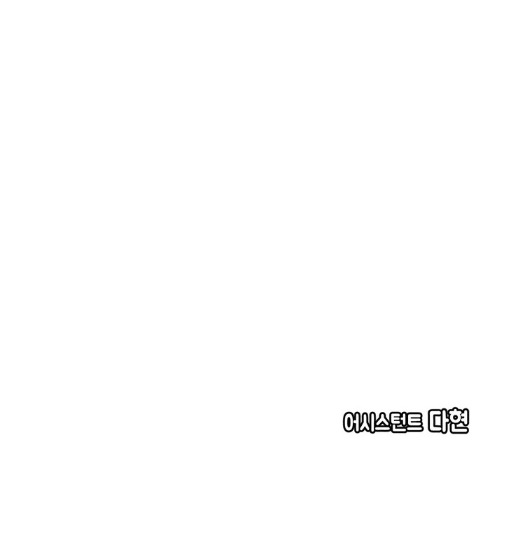 The priest is hey!rotic - Chapter 41 manhwa