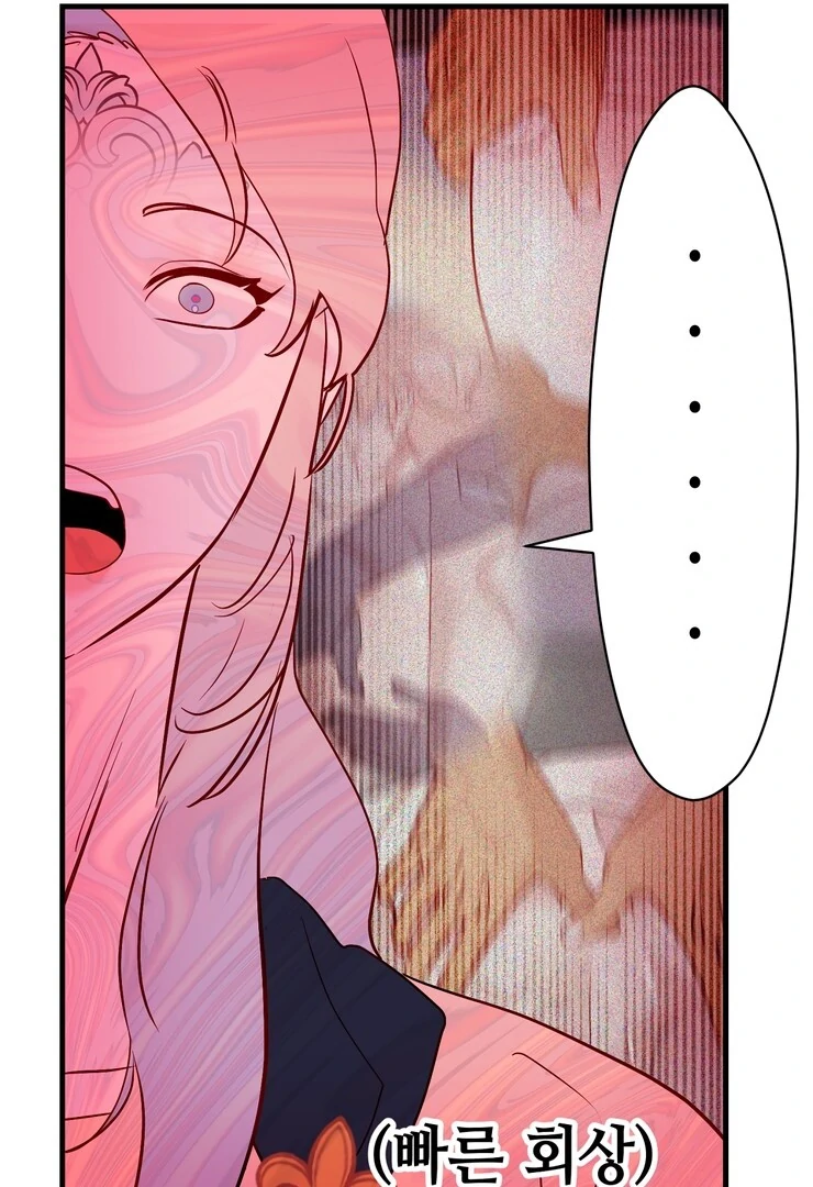 The priest is hey!rotic - Chapter 42 manhwa