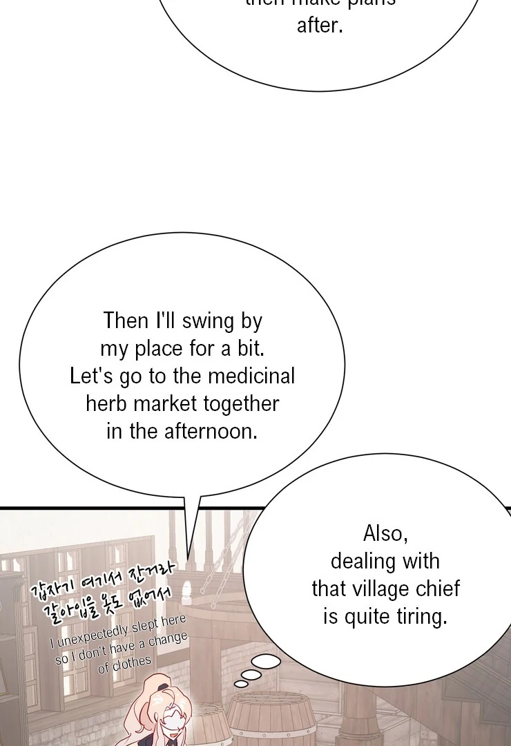 The priest is hey!rotic - Chapter 42 manhwa