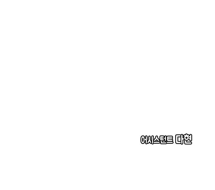 The priest is hey!rotic - Chapter 42 manhwa