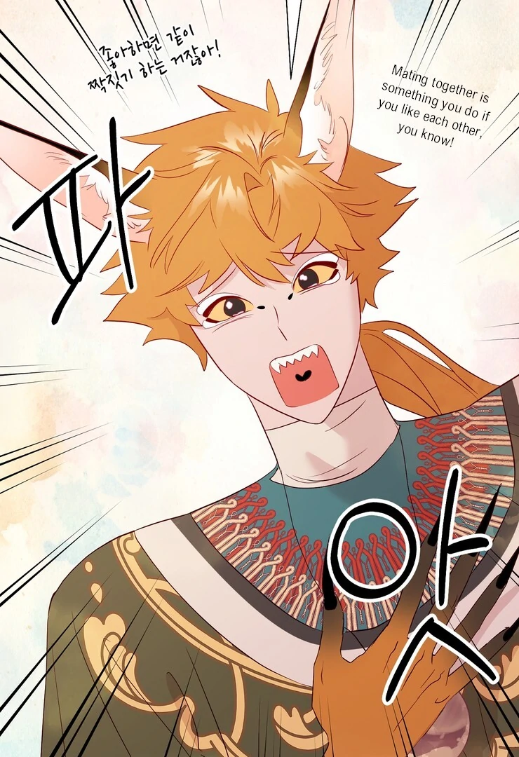 The priest is hey!rotic - Chapter 44 manhwa