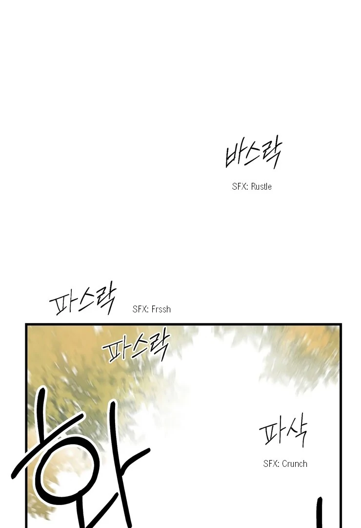 The priest is hey!rotic - Chapter 45 manhwa