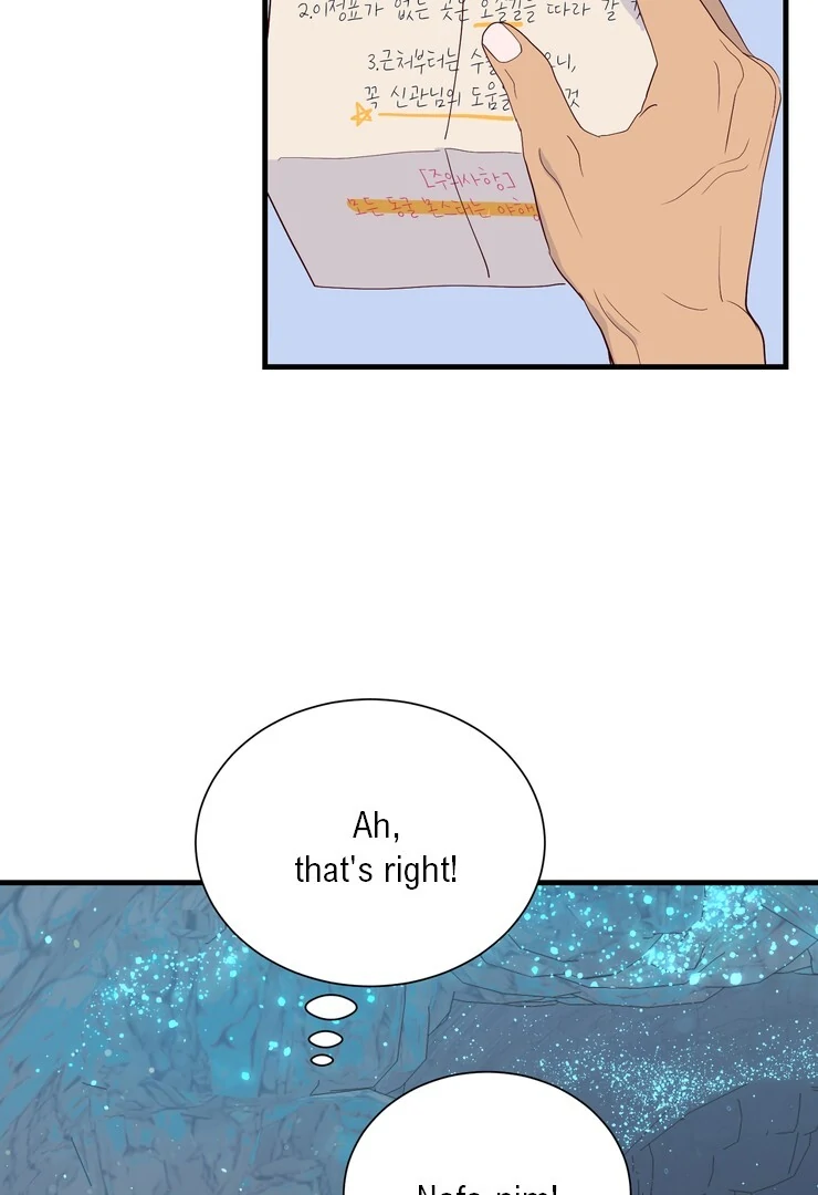The priest is hey!rotic - Chapter 46 manhwa