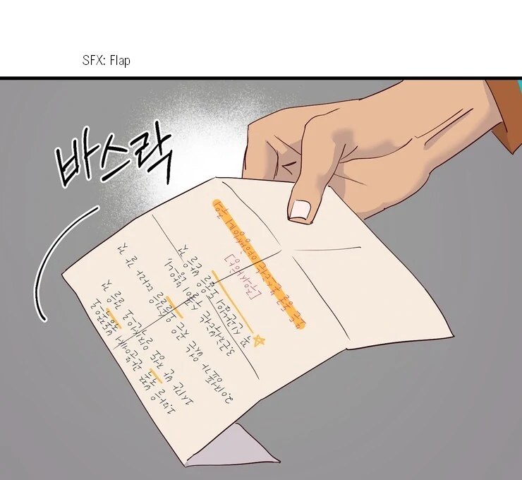 The priest is hey!rotic - Chapter 46 manhwa