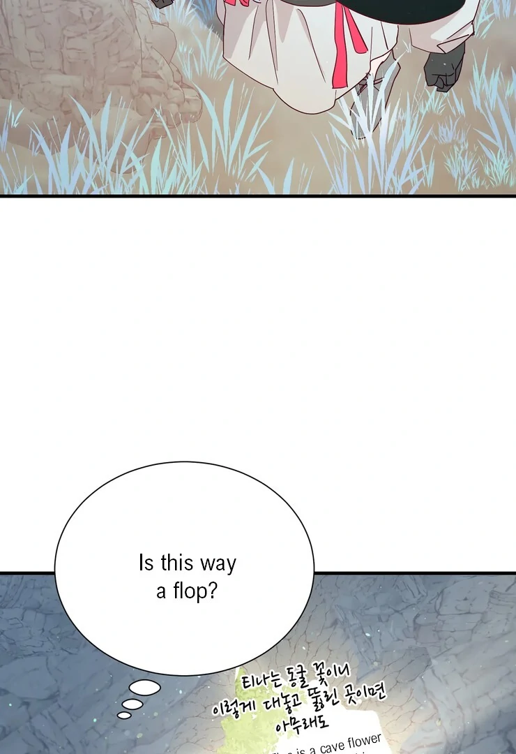The priest is hey!rotic - Chapter 47 manhwa