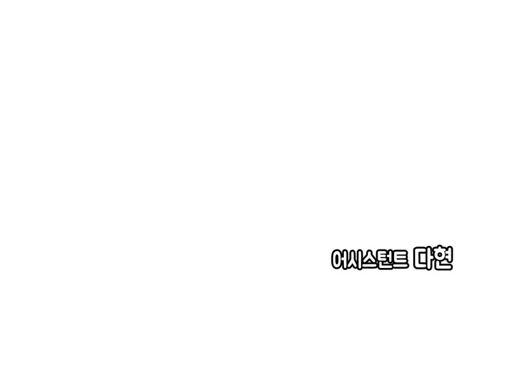 The priest is hey!rotic - Chapter 47 manhwa