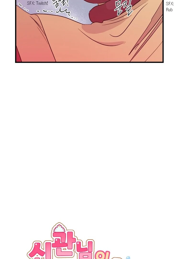The priest is hey!rotic - Chapter 48 manhwa