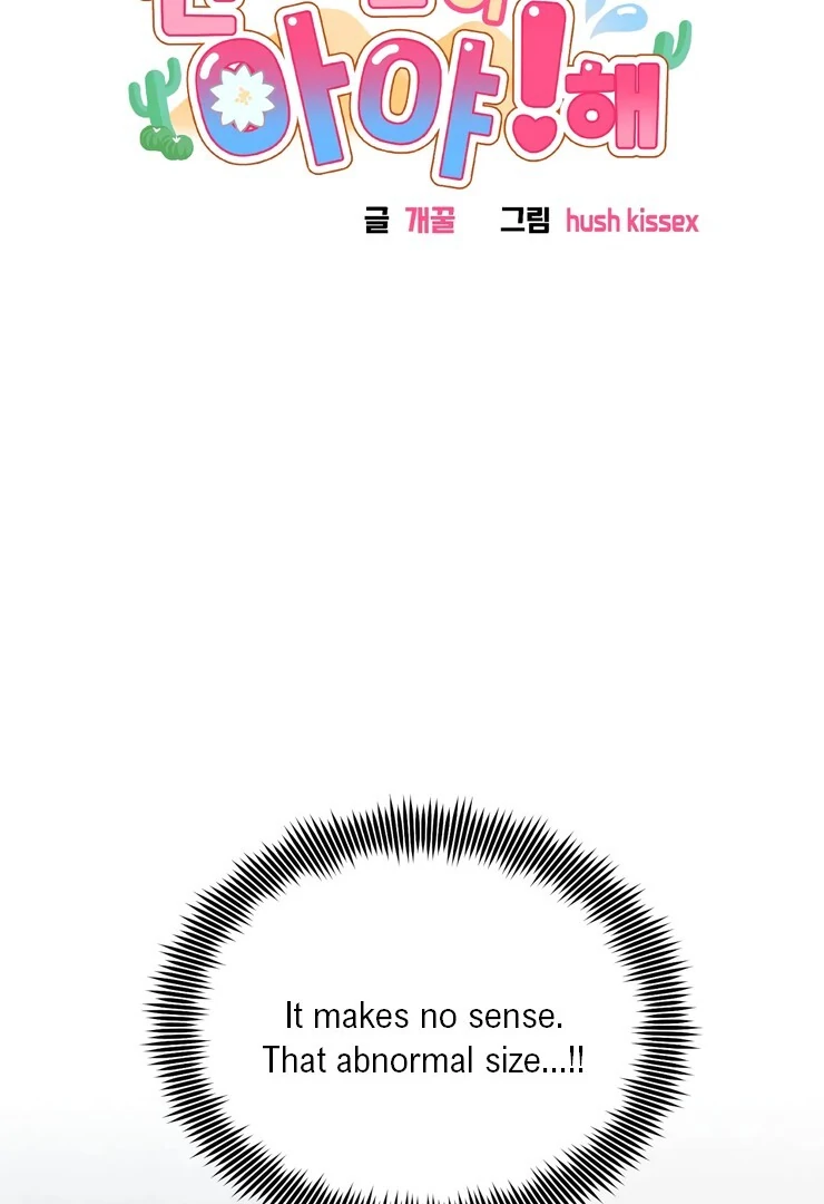 The priest is hey!rotic - Chapter 48 manhwa