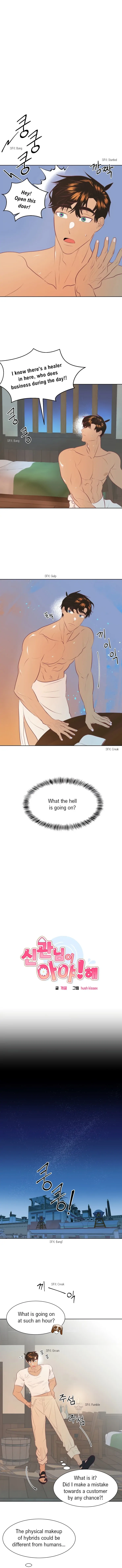 The priest is hey!rotic - Chapter 5 manhwa