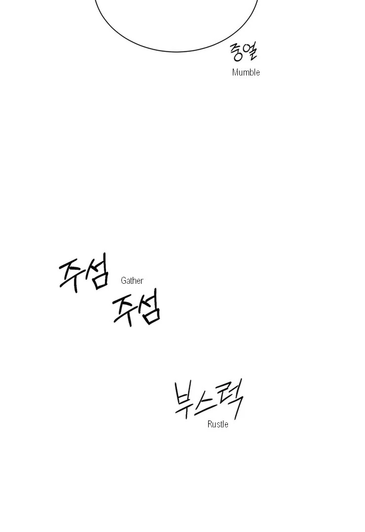 The priest is hey!rotic - Chapter 52 manhwa