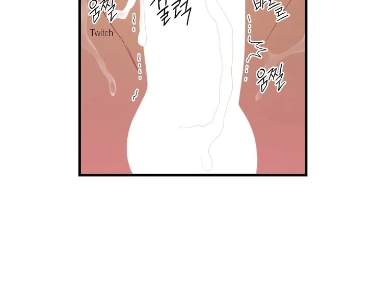The priest is hey!rotic - Chapter 53 manhwa