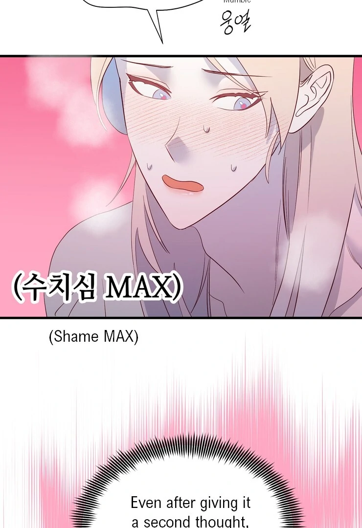 The priest is hey!rotic - Chapter 54 manhwa
