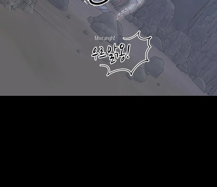 The priest is hey!rotic - Chapter 55 manhwa