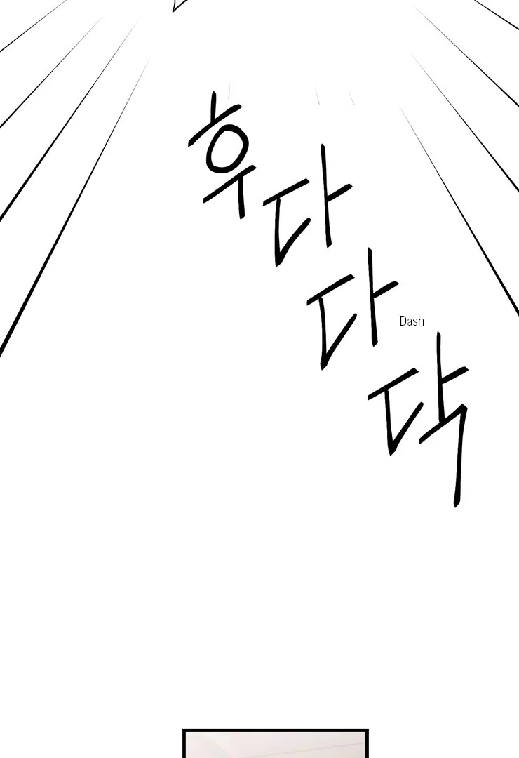 The priest is hey!rotic - Chapter 55 manhwa