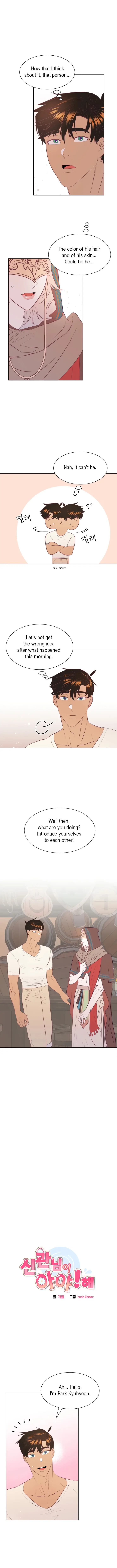 The priest is hey!rotic - Chapter 6 manhwa