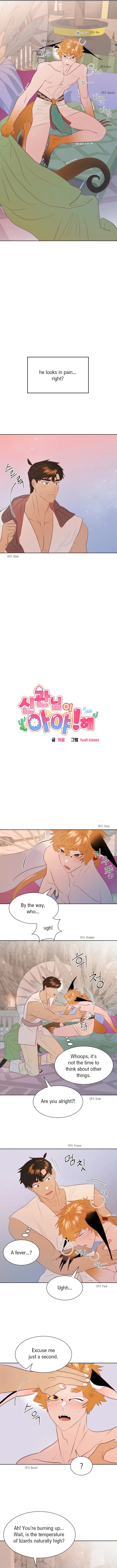 The priest is hey!rotic - Chapter 7 manhwa