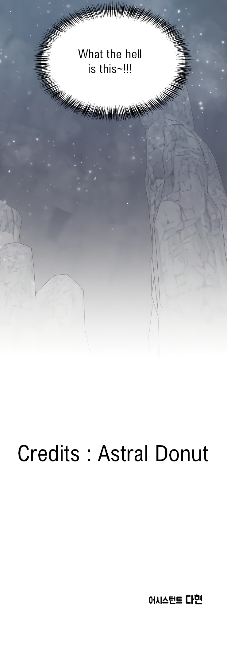 The priest is hey!rotic - Chapter 9 manhwa