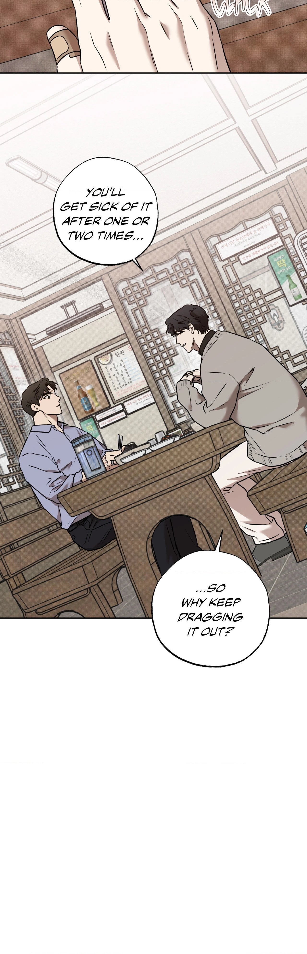 Sugar Trap [Official] - Chapter 16 manhwa