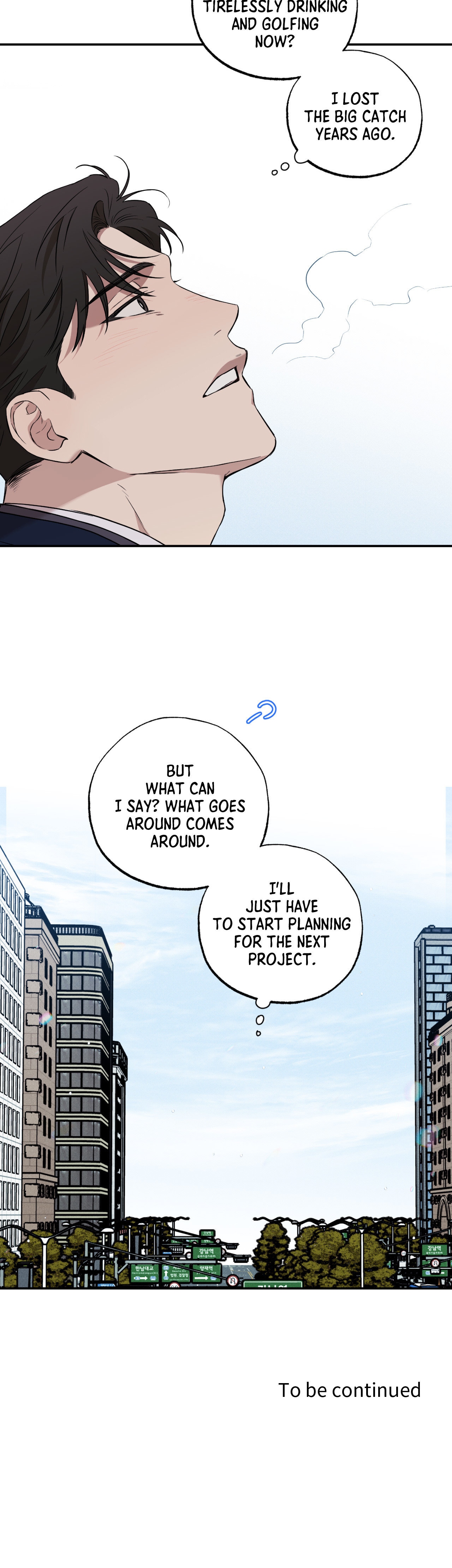 Sugar Trap [Official] - Chapter 2 manhwa