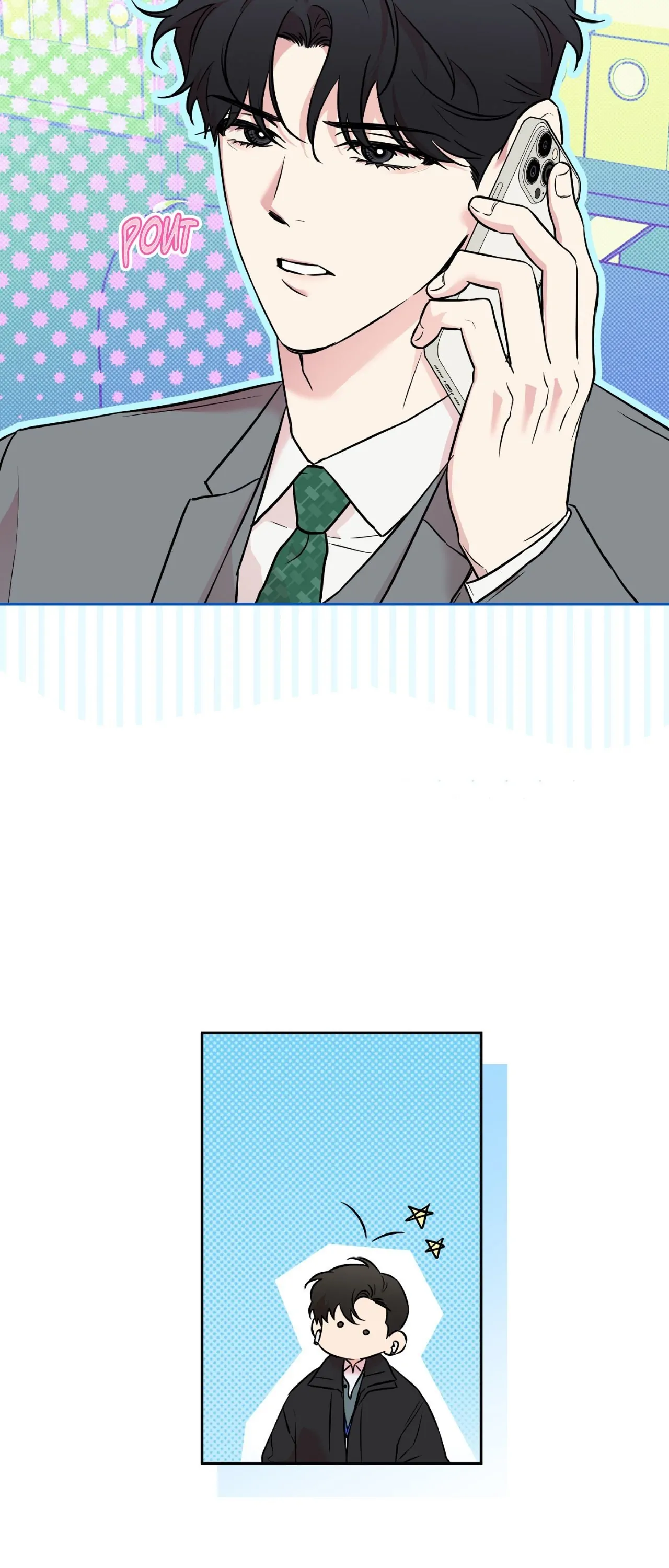Sugar Trap [Official] - Chapter 39 manhwa