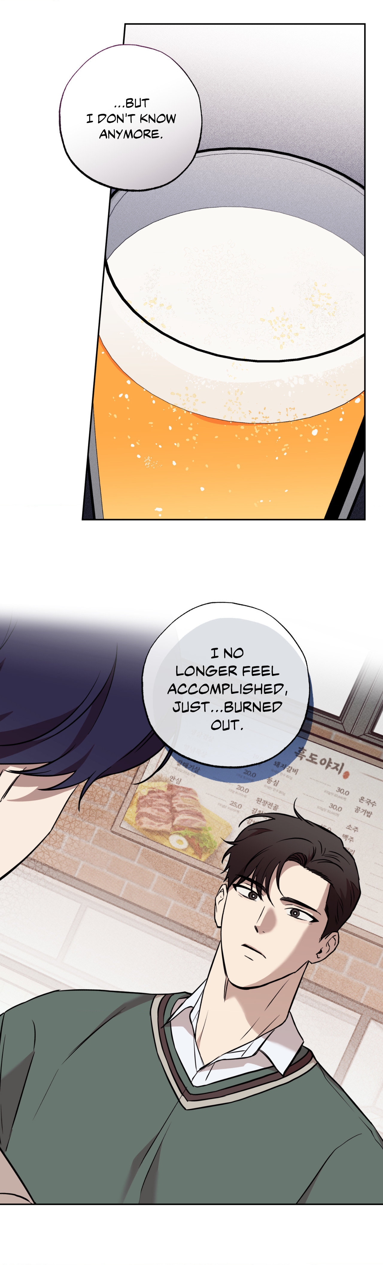 Sugar Trap [Official] - Chapter 6 manhwa