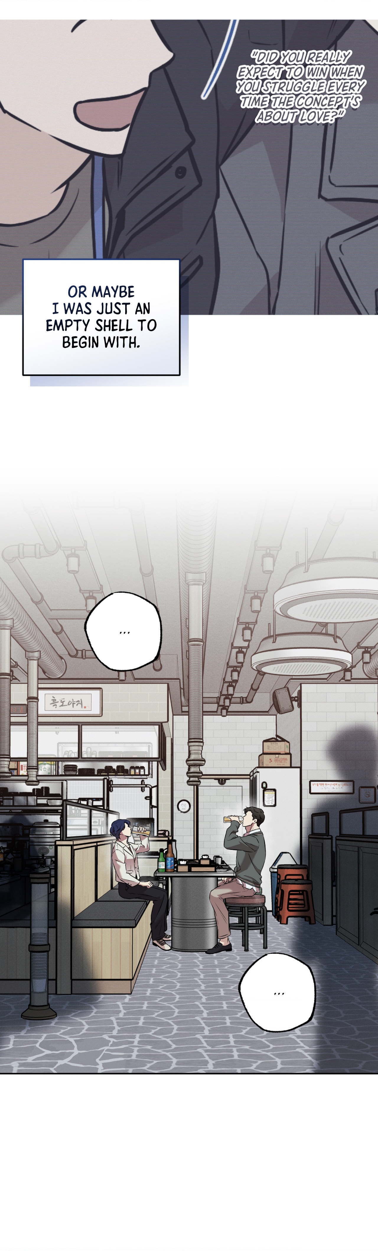 Sugar Trap [Official] - Chapter 6 manhwa