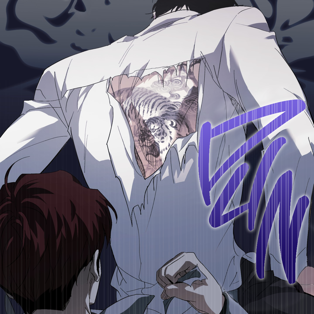 Tiger vs Tiger [Cupid Scans] - Chapter 1 manhwa