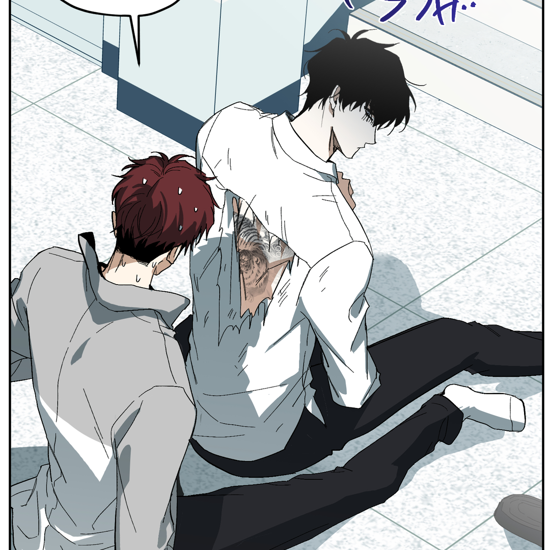 Tiger vs Tiger [Cupid Scans] - Chapter 2 manhwa