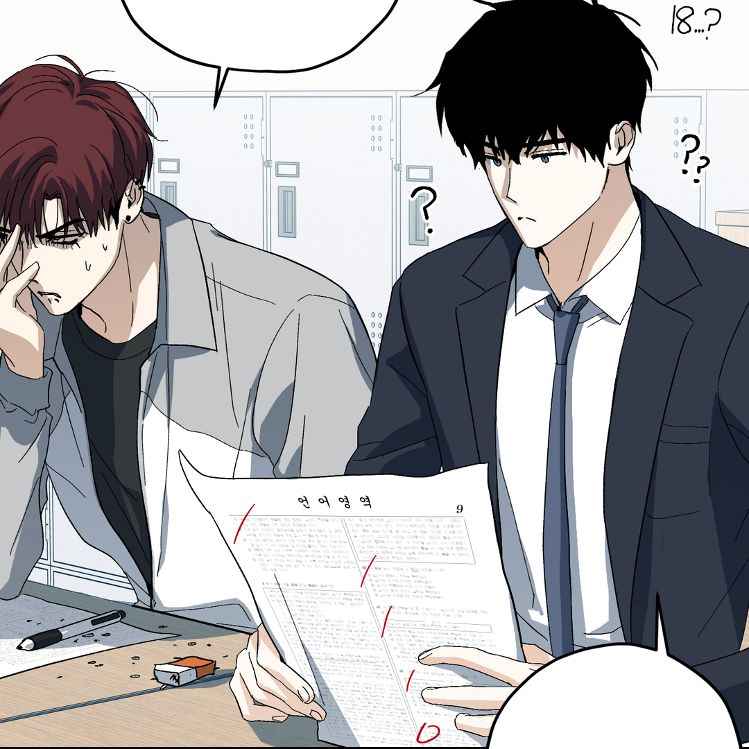 Tiger vs Tiger [Cupid Scans] - Chapter 3 manhwa