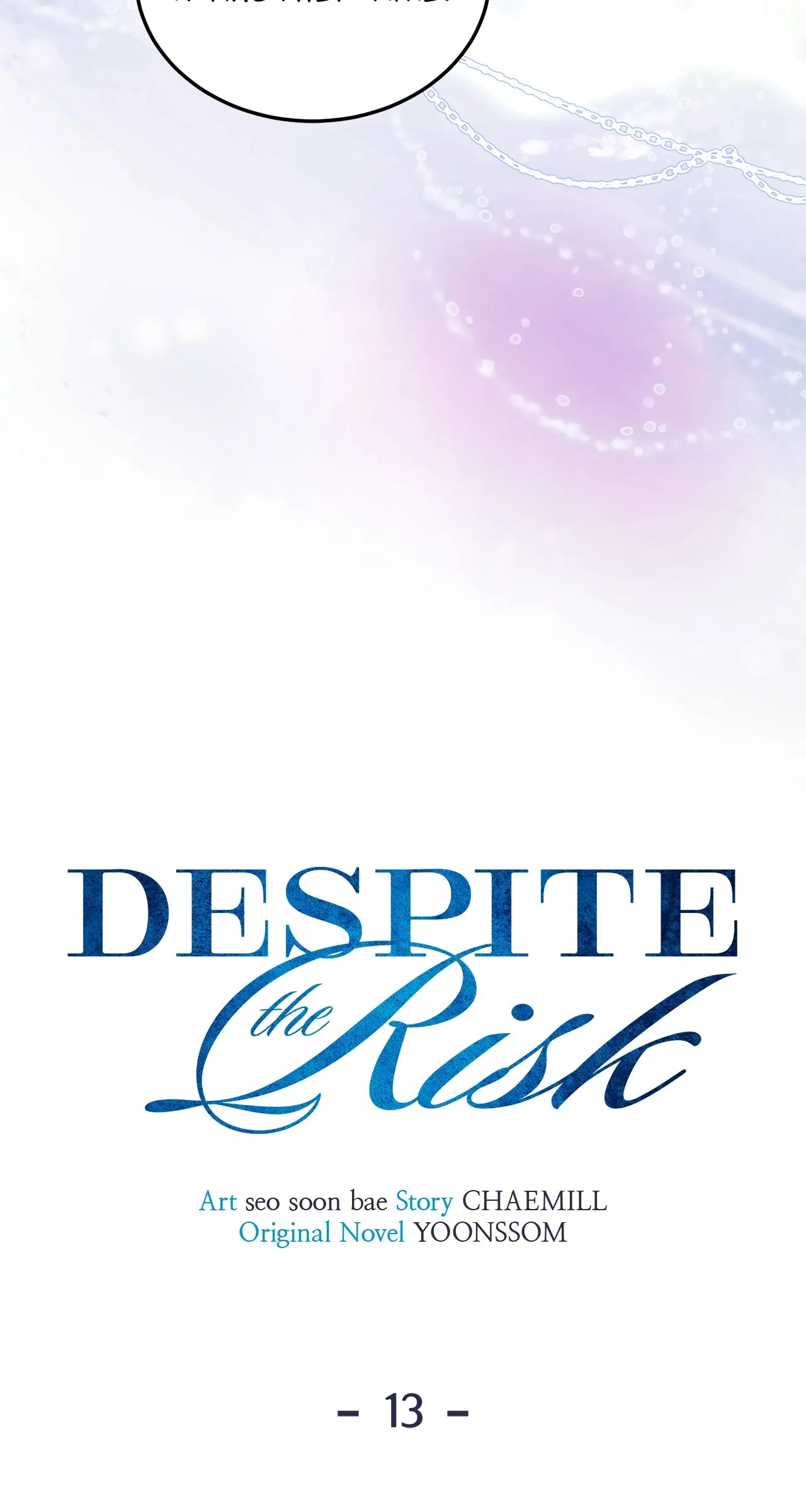 Despite the Risk «Official» - Chapter 13 manhwa