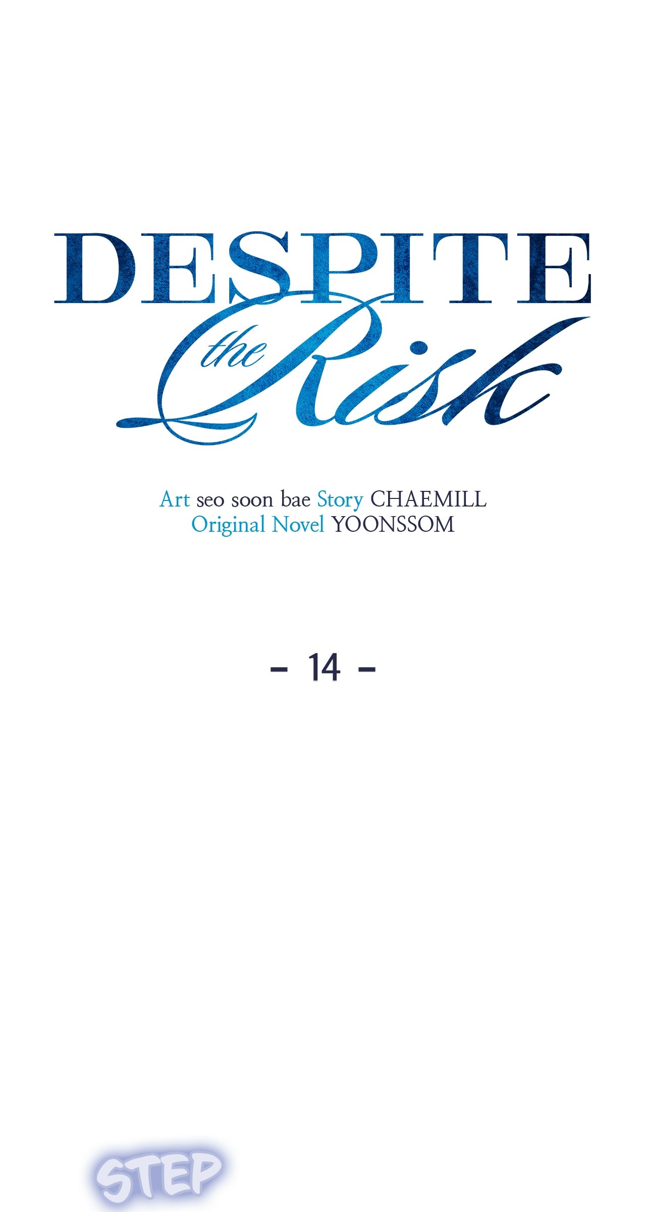 Despite the Risk «Official» - Chapter 14 manhwa