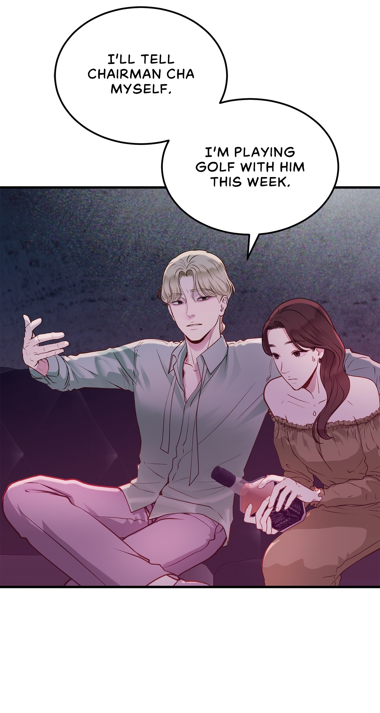 Despite the Risk «Official» - Chapter 16 manhwa