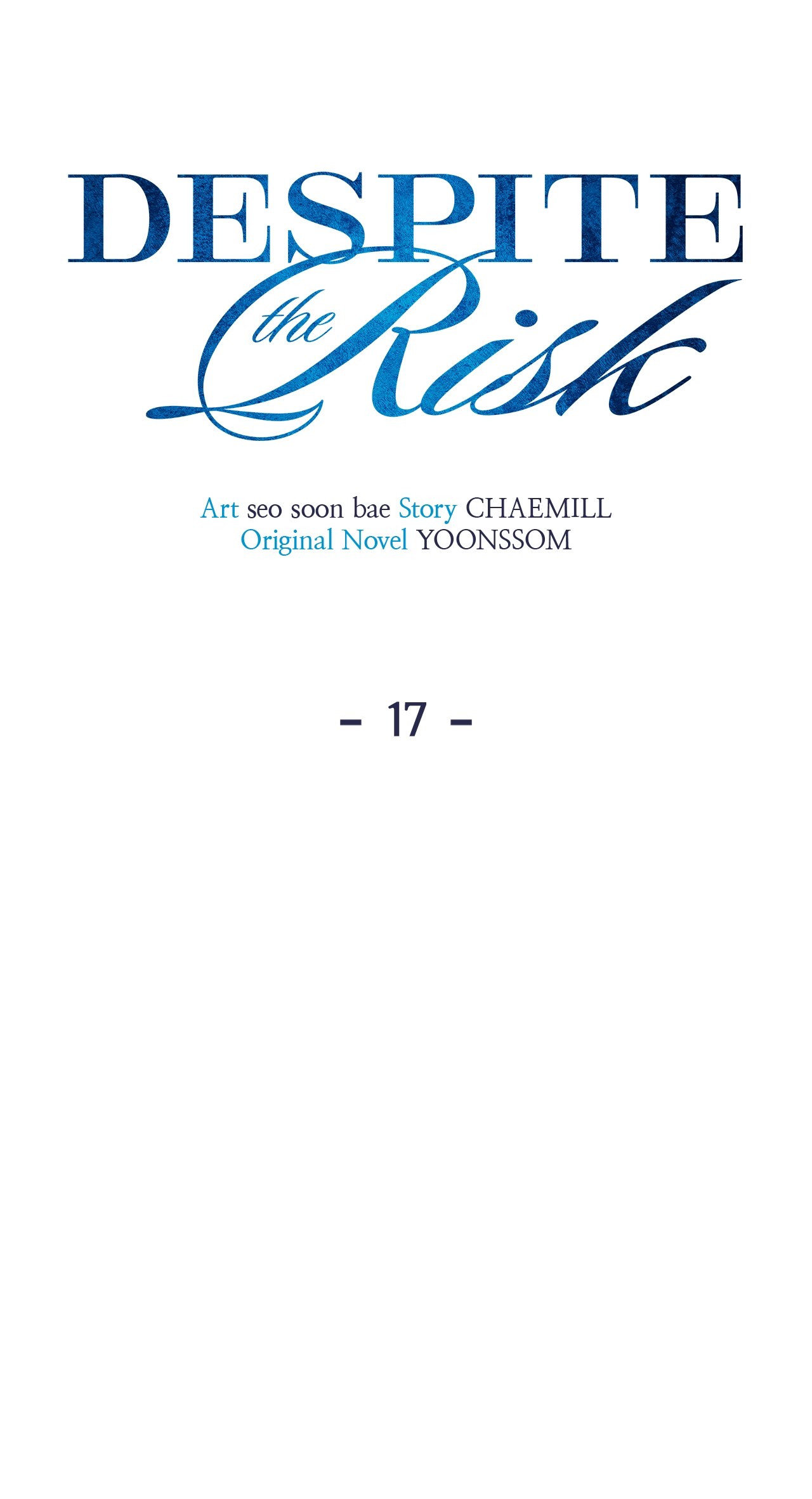 Despite the Risk «Official» - Chapter 17 manhwa