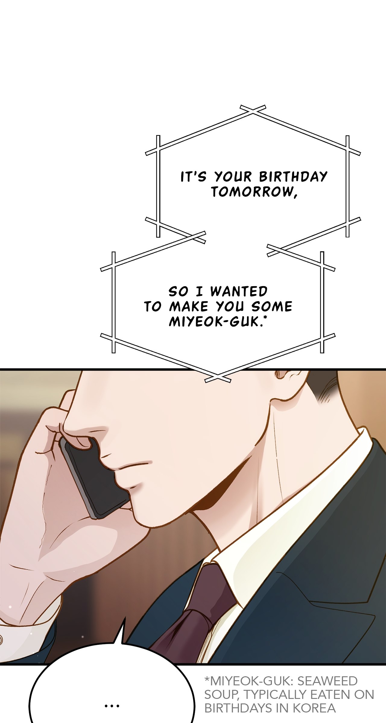 Despite the Risk «Official» - Chapter 17 manhwa